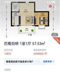 ���ƴ��ǣ�������һ��У�ĺ��������ѳ�Խ18��ߵ�