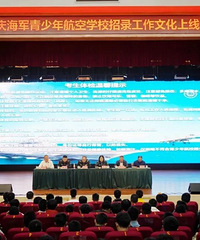 重庆十一中海航班预录取结束,海航班成绩