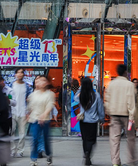 重庆星光时代广场13周年,万元好礼盛惠全城,打造沉浸式王者乐