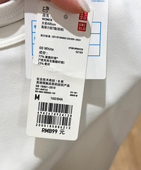 优衣库设计师是不是去lulu偷师了?干净清爽