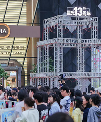 重庆星光时代广场13周年,万元好礼盛惠全城,打造沉浸式王者乐