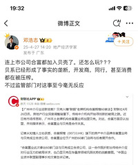 �н����й�˾Ҳ���뱴�ǣ���ϵ�н����ҵ¢����