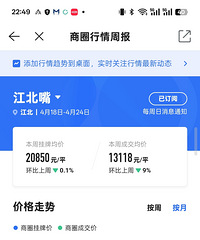 ��֮ǰԤ�⣬���첻�����й���2��ĵط����ܿ�ʵ���ˡ�