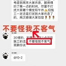 邻居“口出狂言”咋办