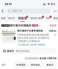分享适合大汗脚夏天穿的袜子,我去年起码买了10双