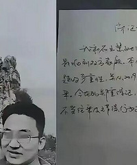 原配实名举报副主任出轨一堆同事
