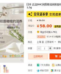 [�Ƽ�]DHC��魴������Ǻ��õ�û��˵��29һ֧���м�Ҳ����