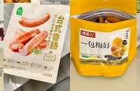 盒马新品测评!低卡小零食&饮料分享