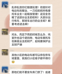 ����Ħ�г�����ͣ������С������ͣ���������ֳ�