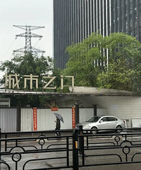 ������֪����Ŀ����֮�������ˣ��ɡ�����֮�ӡ���