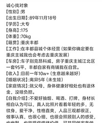 89175CM¸徭Ӫĸ飬ϣԷɾ