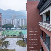 川外科学城今年开高中