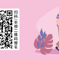 5.11本周日下午高个子专场相亲会,欢迎来谈一场高海拔之恋哟