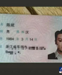 帅气男租客主动付清3年房租?