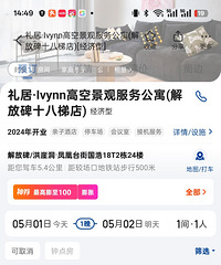 18�����޵ľ���ѡ�����켴�ɻر����ر��ʱ�����