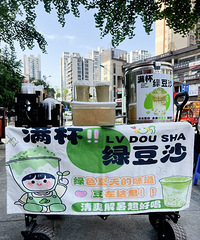 �ֵ��˺��̶���ɳ�ļ�����