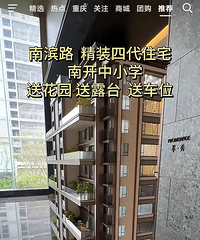 �������ͺþ��ܵ��ϱ�·��ȥ�ˣ�