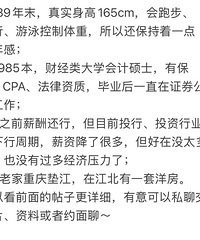 89���˶ʿ�������飬�����ܲ������к���Ӿ