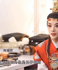 越剧顶流陈丽君陷文化争议