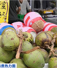 夏季“顶流美食”上市,已帮你问好价