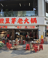 ΢��԰�¿��˸�ҹ�У�ȥ�����£����̻�ͦ��