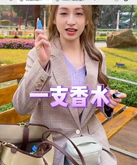 龚嘉欣翻包视频引热议