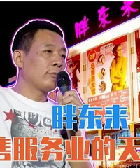闹大了!网红骂胖东来卖玉石暴利
