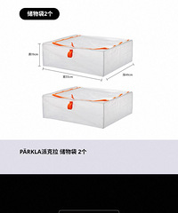 宜家这款收纳袋真的闭眼入!太能装了,还防潮