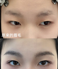 纹野生眉是我今年做得最对的决定!瞬间让自己变美了不止一倍