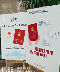 �ռ��ˣ����������山����