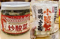 盘点那些我在盒马会一直回购的好东西