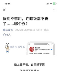 ���췢�������ǲ���û�п���ָ��ѽ