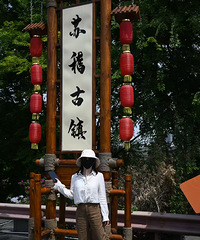 乐山苏稽古镇-七里坪-峨眉山-隆昌三日游
