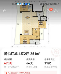 ˮ�����ַ��ɽ�2���һƽ��