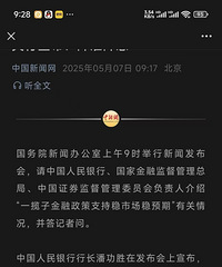 ס��������������ʽ��µ�0.25���ٷֵ㣬���ز��ܲ��ܻ�ů��