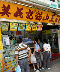 ������ţ��������ǰ�����������������Ҳ���