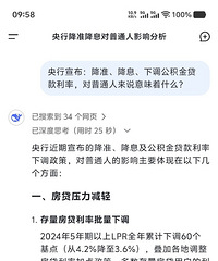 ����������׼����Ϣ���µ����������ʣ�����ͨ����˵��ζ��ʲô��