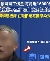 ������ʵ�桰��Ѫ�����ܵܶ�թ̱����磺���������ɥ������