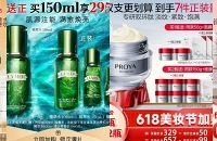李佳琦618大促加购!超多爆品买一送一送正装