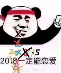 91年170CM烟酒不沾的小哥征婚,从事学校管理招生工作