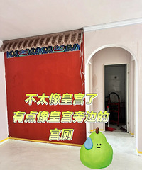 晚了,怎么画风变了?不像皇宫,反而更像旁边宫侧