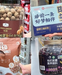 ɽķ�ͳɱ�����Ѫ������������ۼ�ʮ