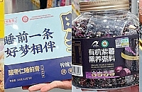 山姆低成本补气血好物分享,均价几十!