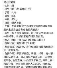 89年175CM从事个体经营的哥子征婚,希望对方不抽烟