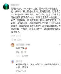 ԭ��������ѡַҲ����ô�ི������¥�̼�ͥ�ṹ��Ⱥ��ǿ���