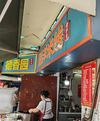 ��һ�ԳԺȺȼ�¼������ɽ�Ե��˲��ٳԵ�����