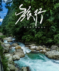 二刷西昌,只为那一抹紫色的浪漫!