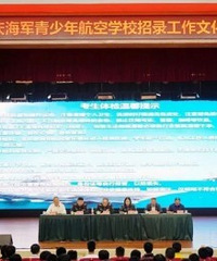 重庆十一中海航班成绩