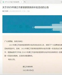 国补暂时没有了???