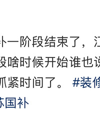 国补暂时没有了???